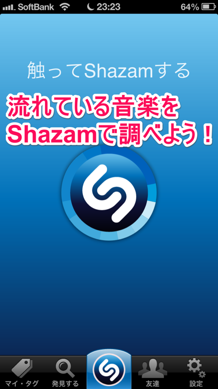 Shazam 01