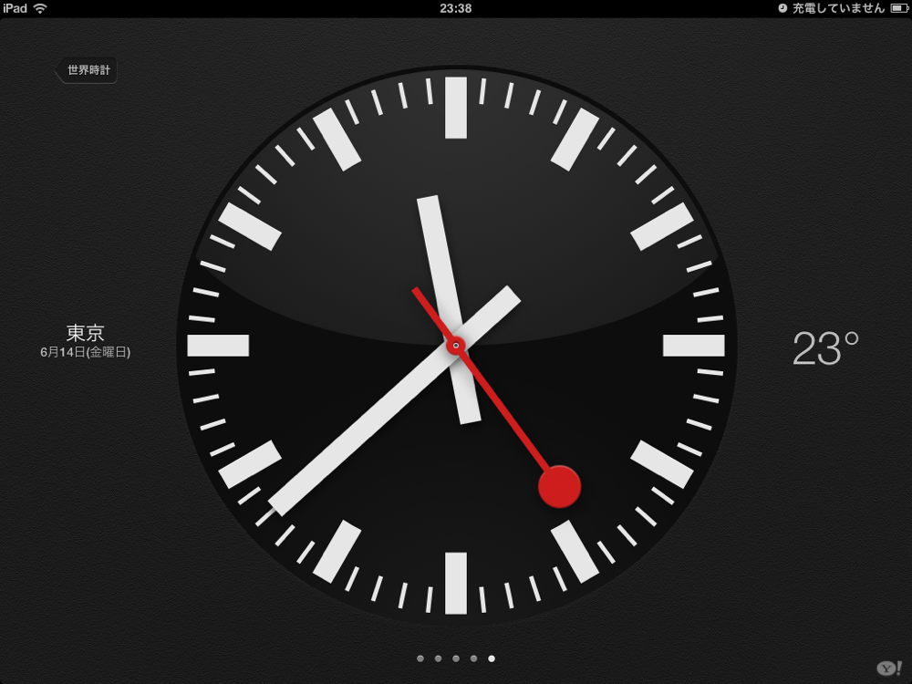 圧倒的オシャレ Ipadの時計アプリ Iphone Ipad Tips 小技 裏技集