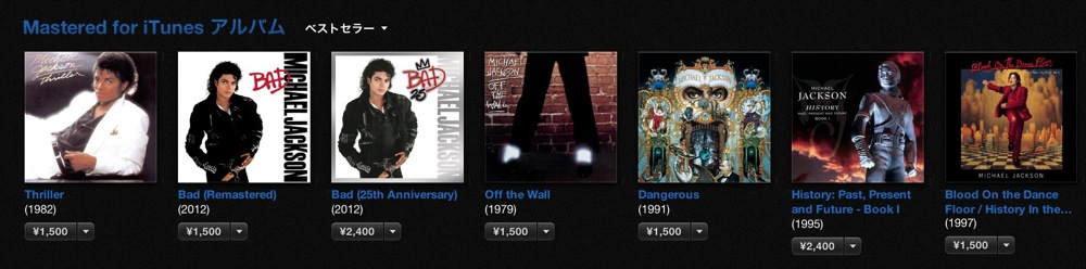 Masterofitunes