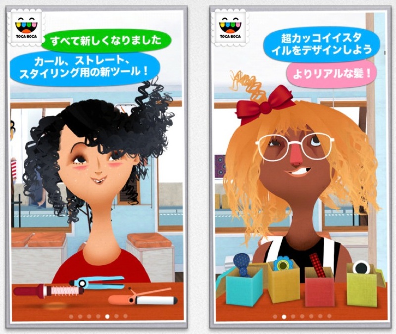 Apple、「今週のApp」として「Toca Hair Salon 2」を無料で配信中