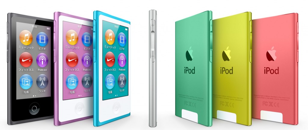 「iPod nano」の新カラー、スペースグレーモデルを撮影したムービー