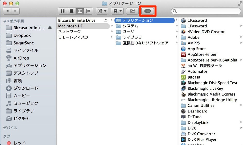 OS X Mavericksの新機能：ファイルの管理が簡単になる「タグ」機能