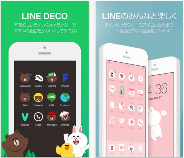 LINE、公式着せ替えiOSアプリ「LINE DECO」リリース
