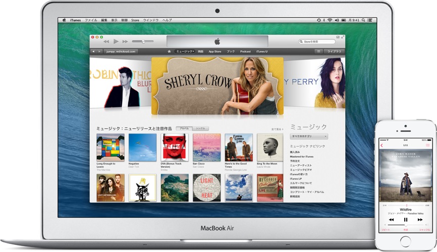 Apple、iTunes Storeの「劇的なオーバーホール」を検討!?