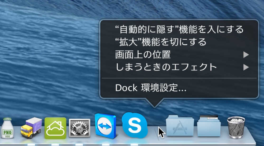 Dock 03