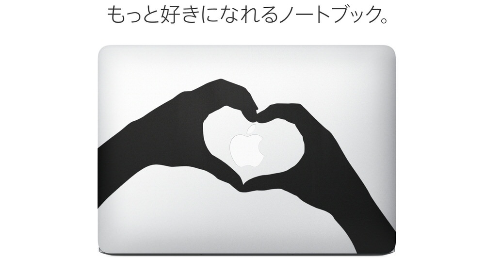 Apple、「MacBook Air」の新しいTVCM「Stickers」の日本語版を公開
