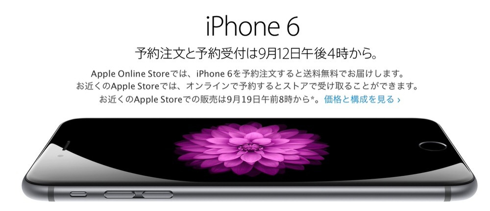 Appleiphone6