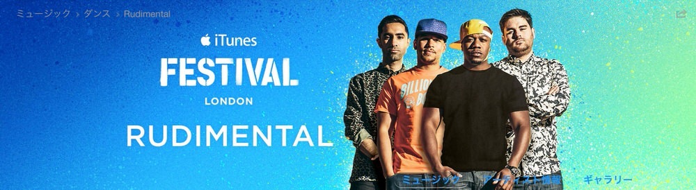 Rudimental
