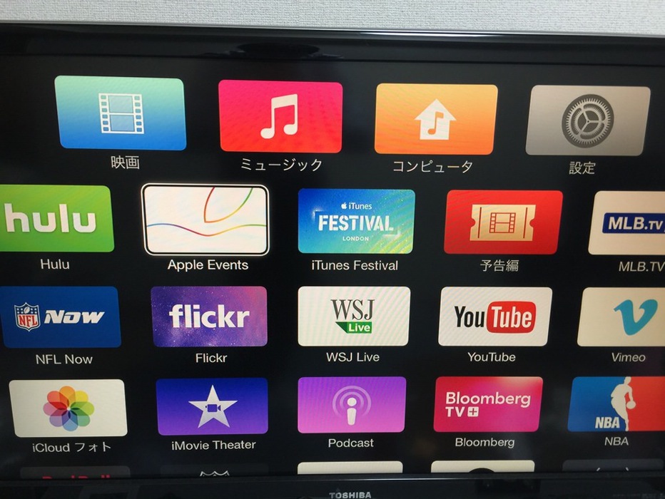 Apple、「Apple TV」に現地時間2014年10月16日に行われるスペシャルイベントのライブストリーム用チャンネルを追加