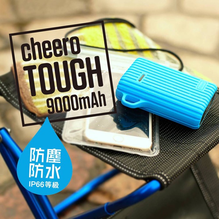 cheero、防塵・防滴加工の大容量モバイルバッテリー「cheero Tough 9000mAh」の販売を開始