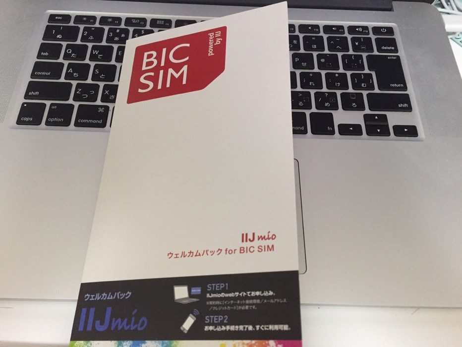MVNO「IIJmio」の格安SIMを「iPad Air 2」「iPhone 6 Plus」で試してみた