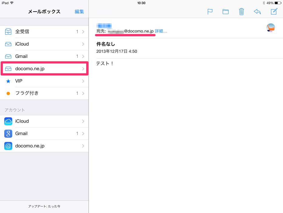 Ipaddocomomail08