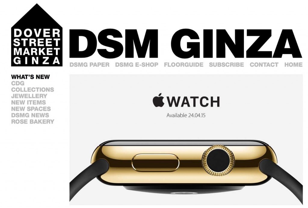 「DOVER STREET MARKET Ginza」が「Apple Watch」の販売方法を発表