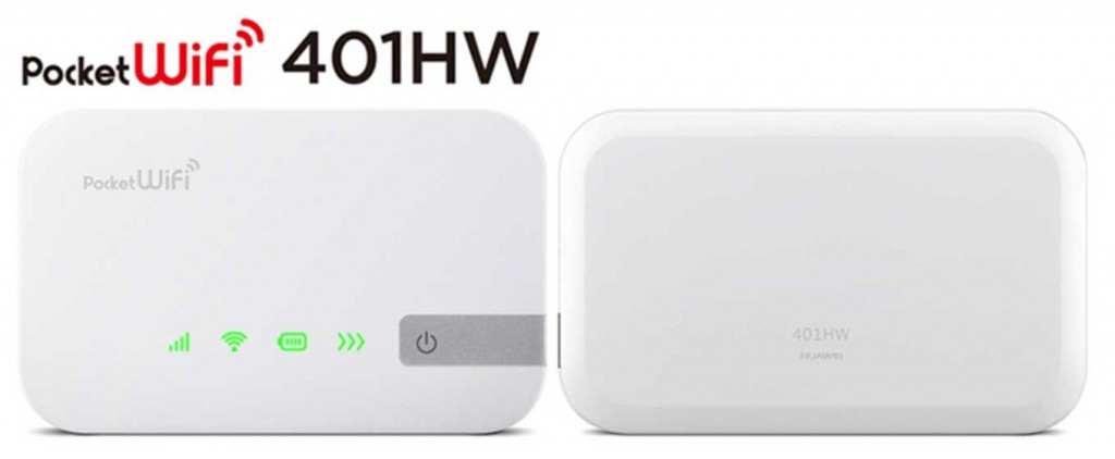 ワイモバイル、シリーズ最軽量の「Pocket WiFi 401HW」を2015年4月27日に発売