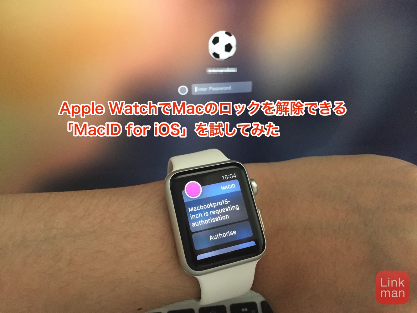 これは便利！Apple WatchでMacのロックを解除できる「MacID for iOS」を試してみた