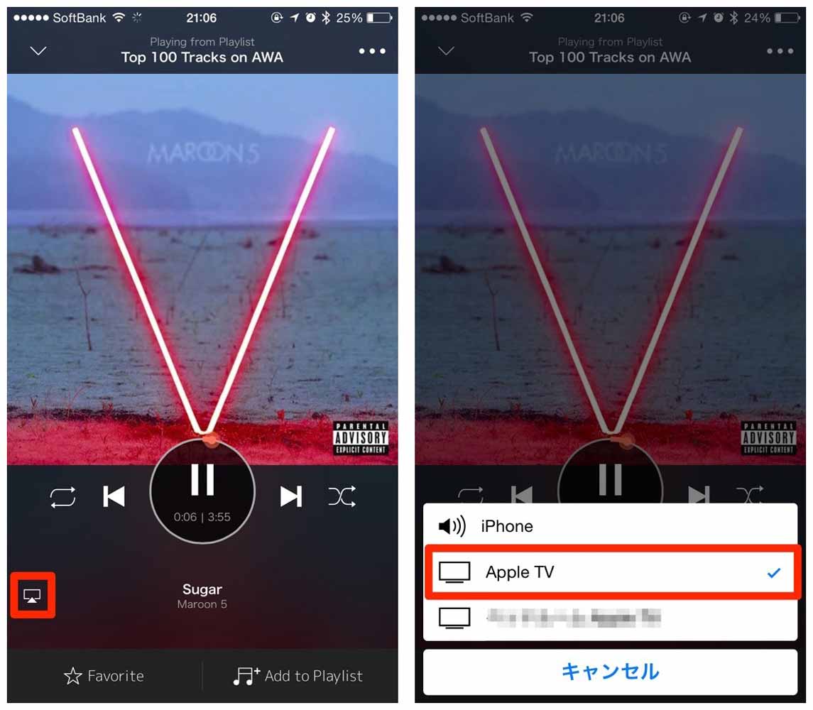 AWA、Apple TVでのAir Playに対応するなどしたiOSアプリ「AWA Music 1.0.2」リリース