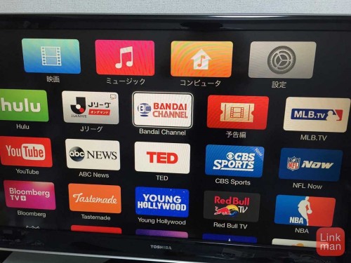 Apple、「WWDC 2015」ではサブスクリプションTVサービスは発表しない見込み