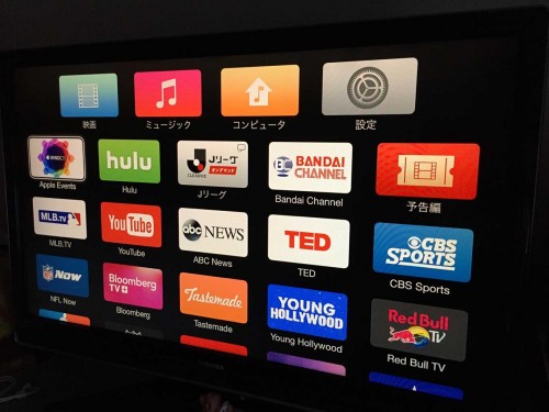 Apple、「Apple TV」に「WWDC 2015」の基調講演のライブストリーム用チャンネルを追加