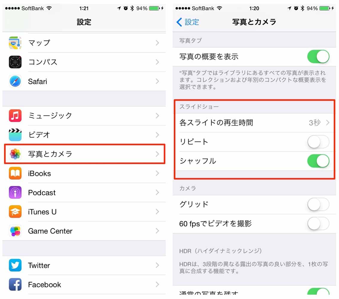 Iphoneの 写真 アプリから簡単にスライドショーを作成する方法