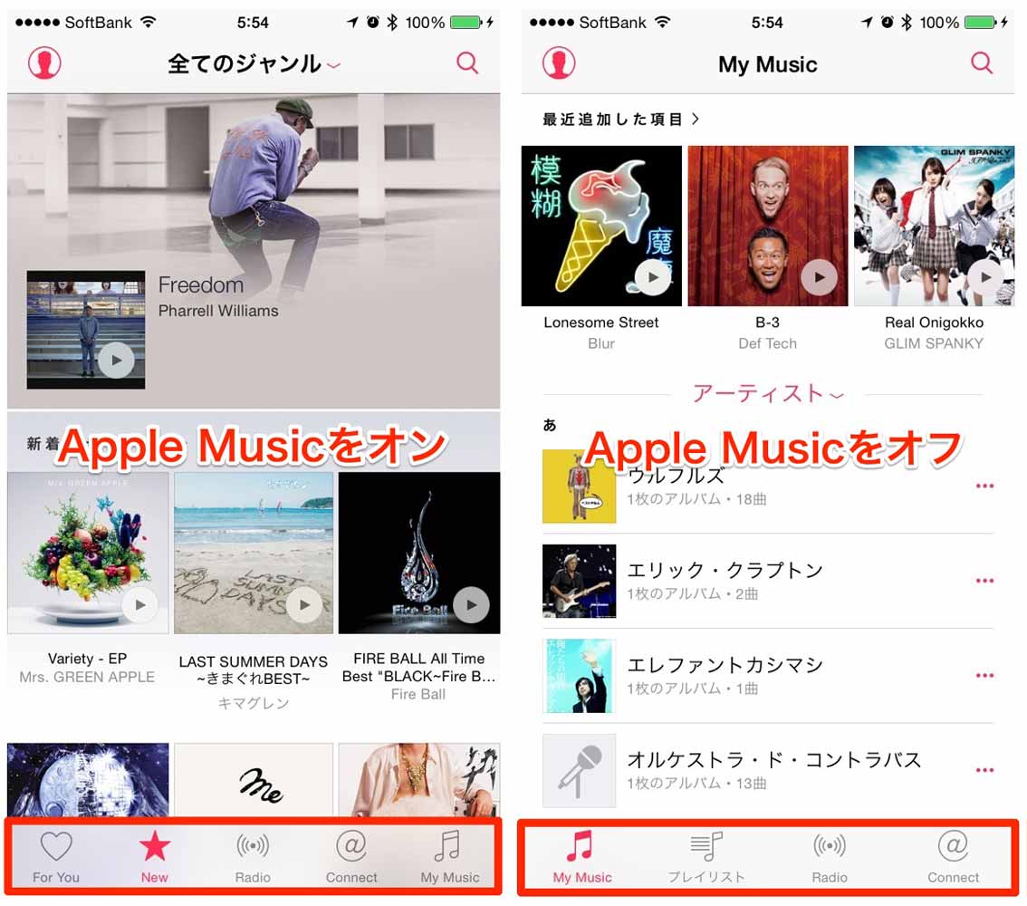 Applemusicoff 03