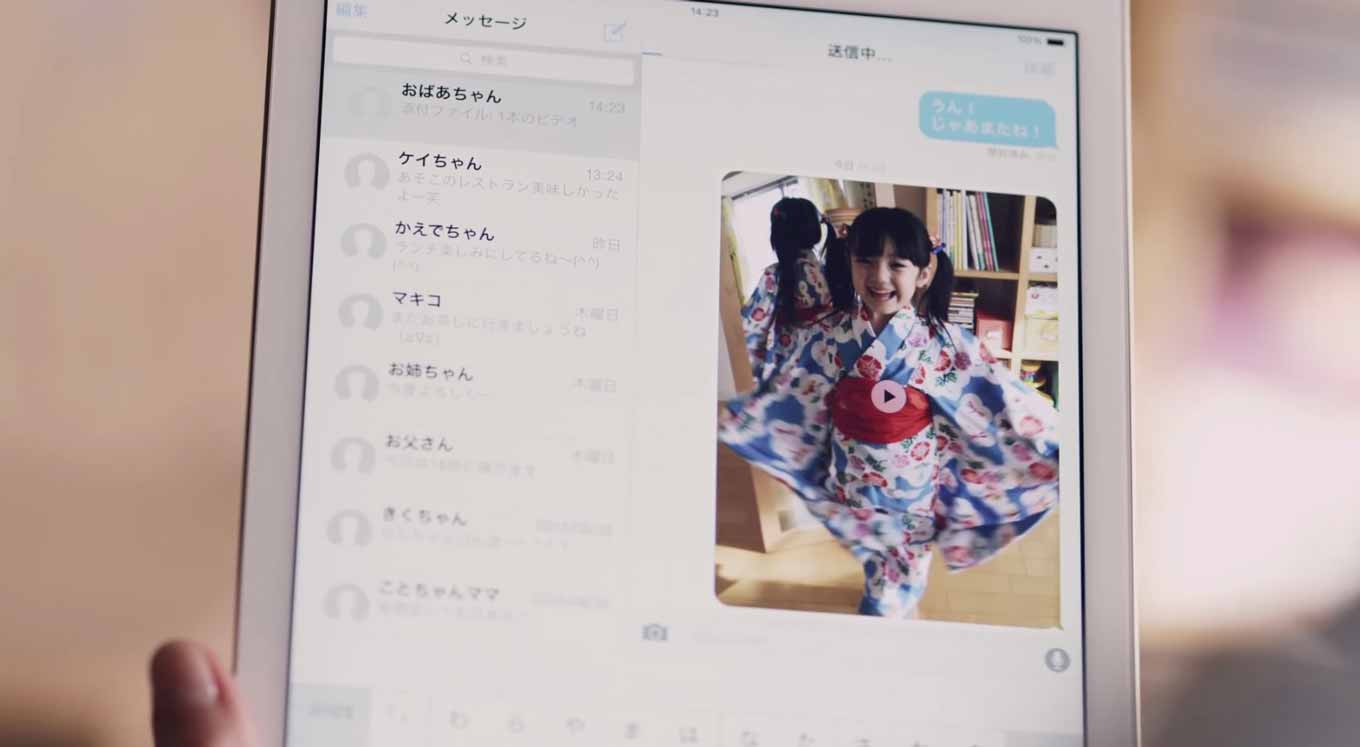 NTTドコモ、iPhone・iPadの新しいTVCM「母の浴衣」篇を公開