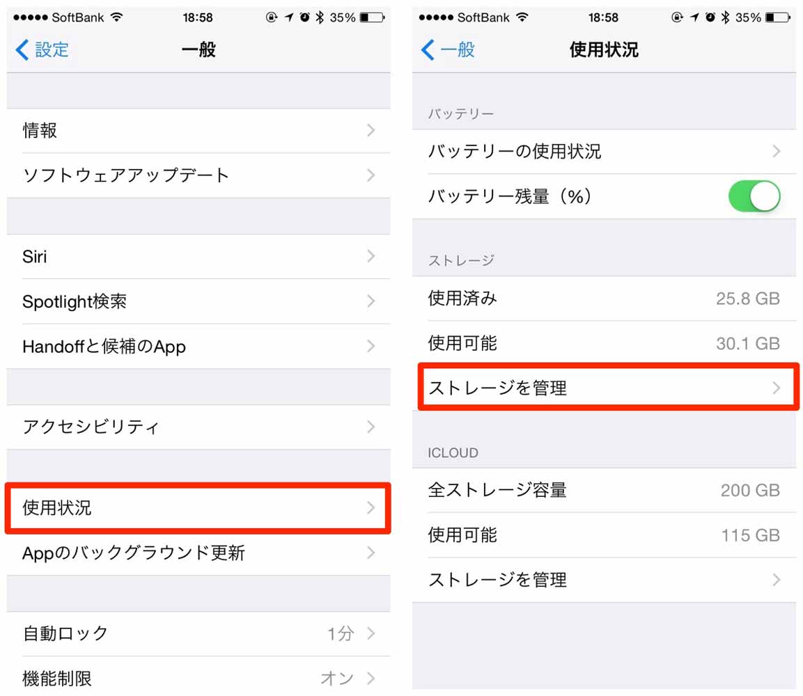 Downloadsakujyo 03