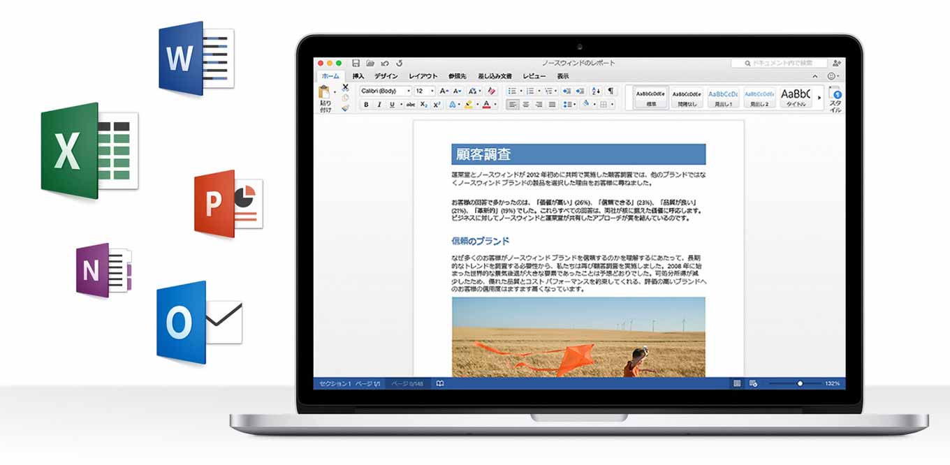 Microsoft、Office 365 Soloユーザー向けに「Office 2016 for Mac」をリリース