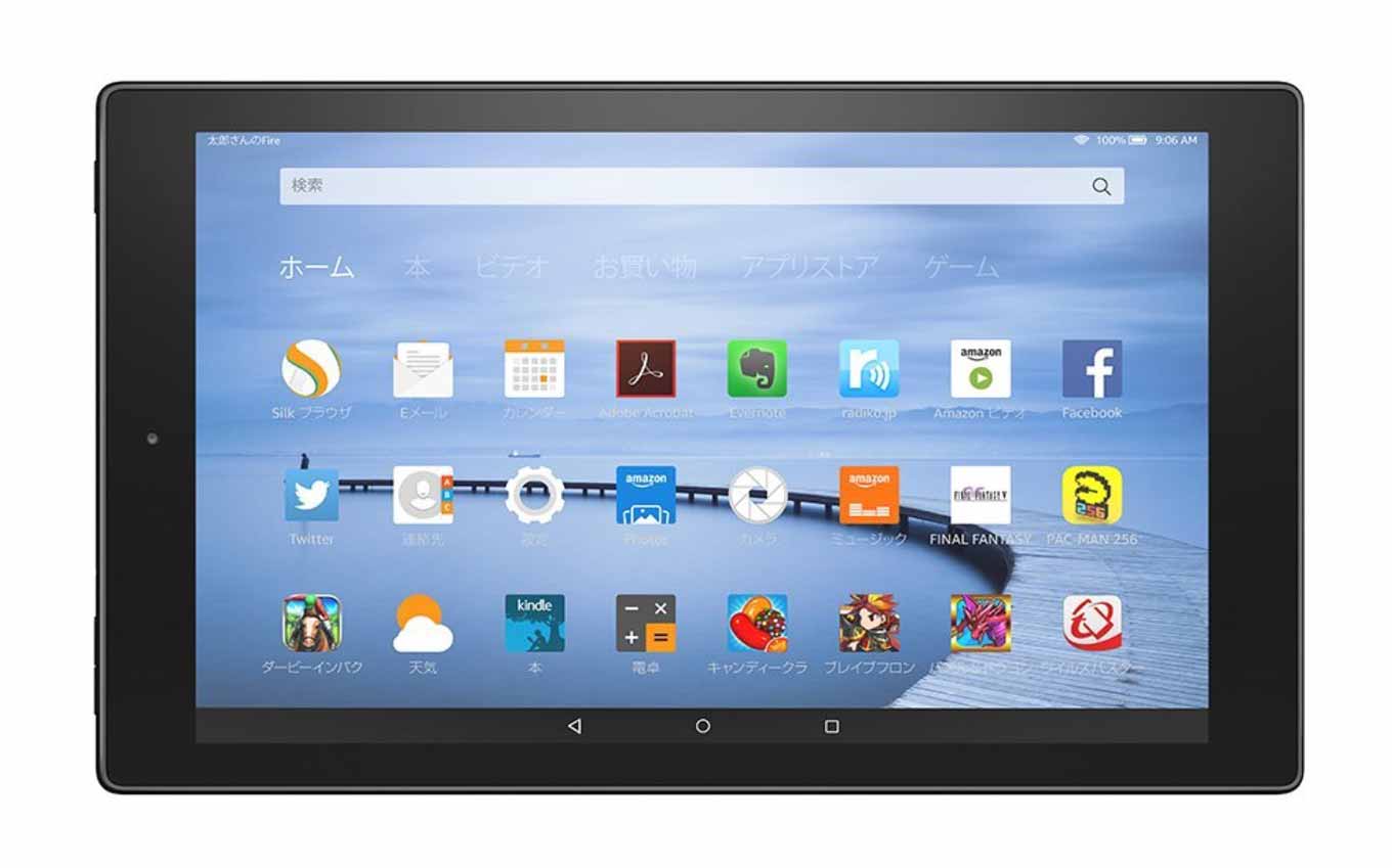 Amazon、新型タブレット「Fire」「Fire HD 8」「Fire HD 10」を発表 - 9月30日発売開始
