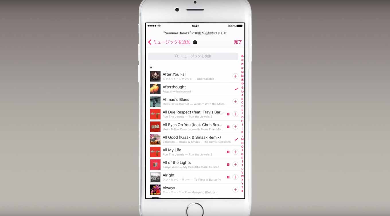 Apple Japan、「Apple Music」の使い方を説明するビデオガイドを7本公開