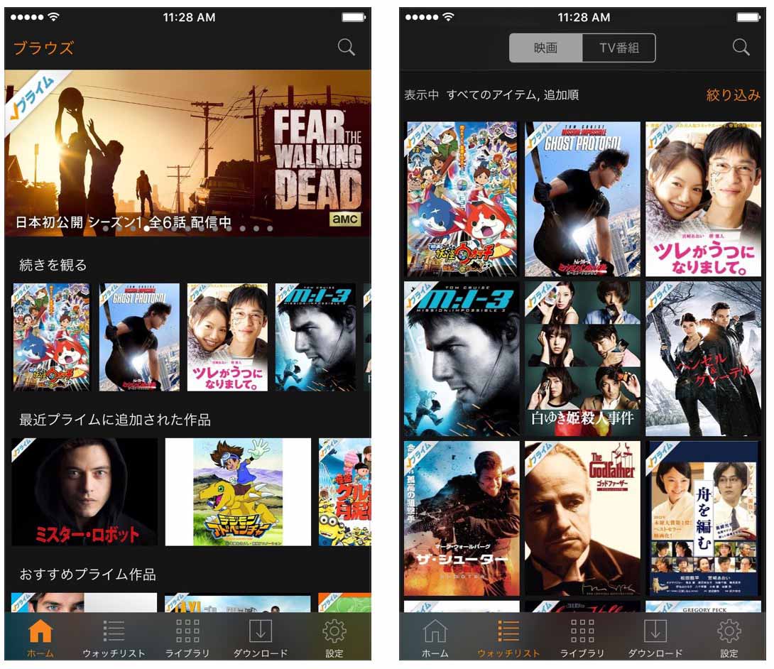 Amazon、iPad Proや3D Touchに対応したiOSアプリ「Amazonビデオ 3.3」リリース