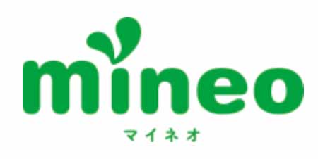 mineo、2015年9月1日からドコモの回線を利用した「ドコモプラン」の提供を開始