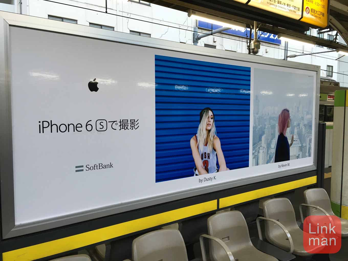 Apple Iphone 6sで撮影 キャンペーンを開始