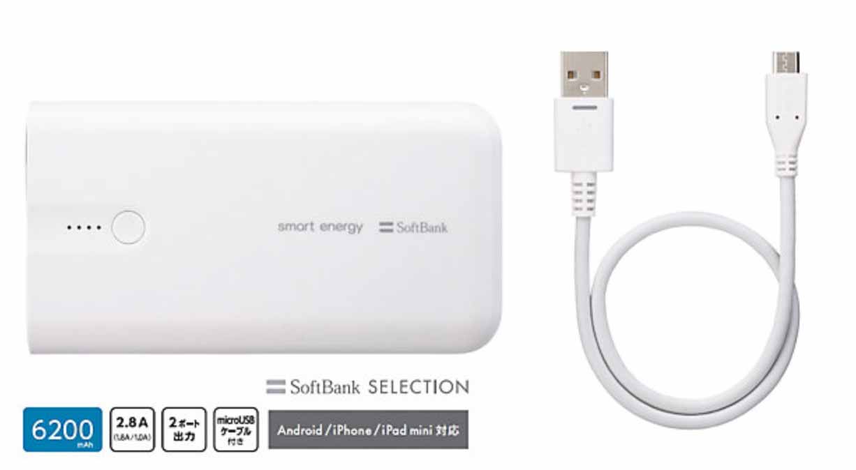 SoftBank SELECTION、大容量モバイルバッテリー「smart energy 6200」を2016年2月12日に発売へ