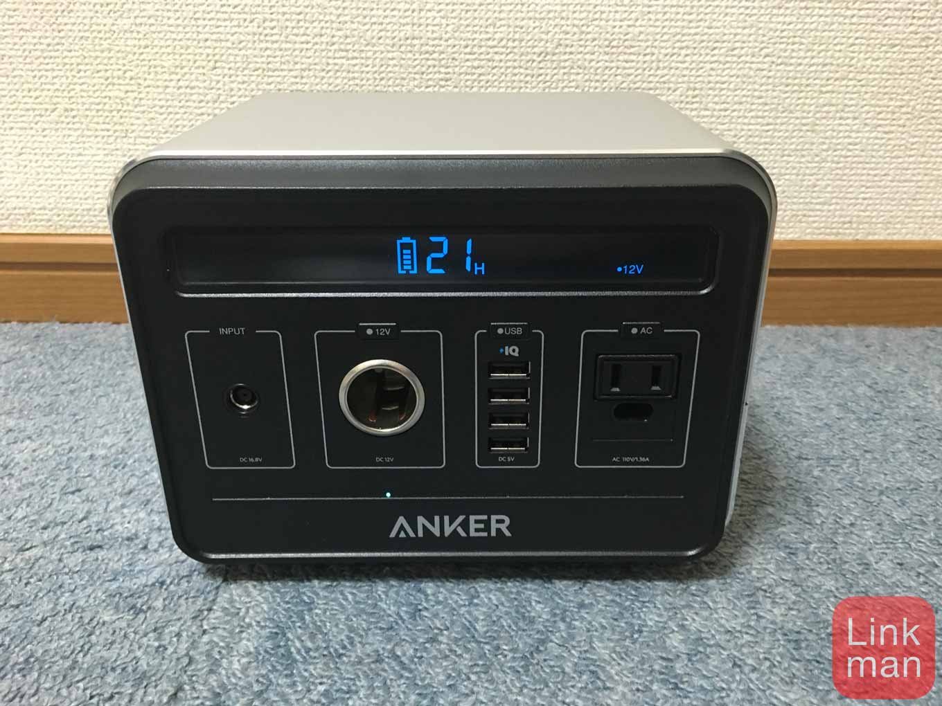 【レビュー】キャンプにも災害用対策としてもポータブル電源「Anker PowerHouse」は一家に一台あると便利