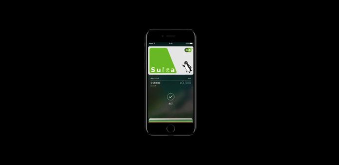 Apple、Apple Payの紹介動画「Apple Pay。iPhone 7に、まもなく到着します。」公開