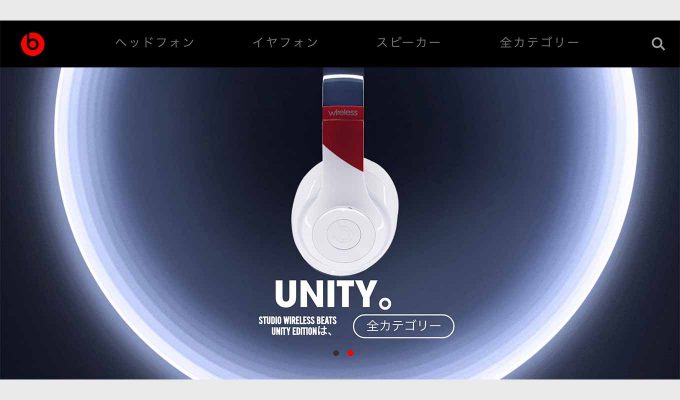 9月7日のスペシャルイベントで「iPhone 7」と共にBeats by Dreの新製品も発表か!?