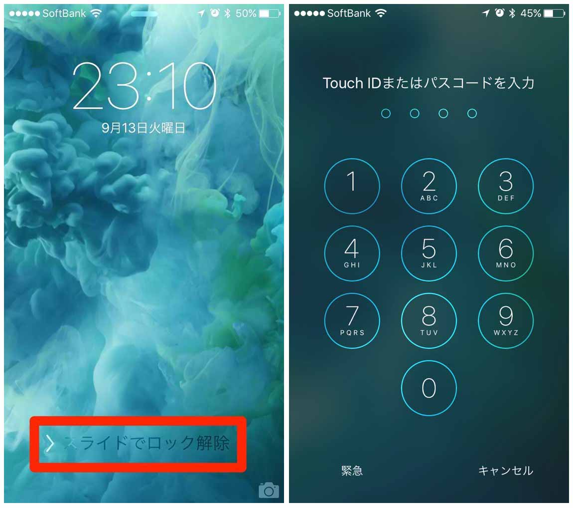 Ios 10 ロック画面を解除するにはホームボタンを押す 以前のように 指を当てるだけ にする方法も