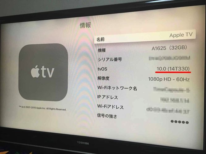 Apple、「Apple TV(第4世代)」向けに「tvOS 10」リリース 〜 iOSアプリ「Apple TV  Remote 1.0.1」も
