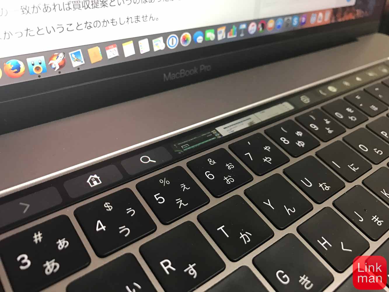 「MacBook Pro」のTouch Barをカスタマイズする方法