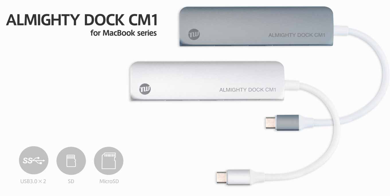 フォーカルポイント、「MacBook」シリーズで便利に使えるUSB-Cドック「TUNEWEAR ALMIGHTY DOCK CM1」の販売開始