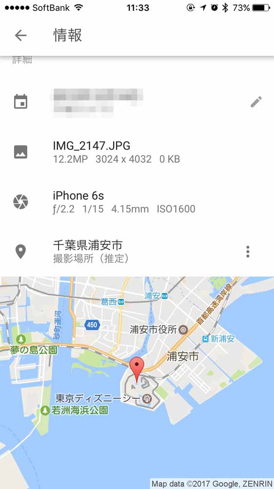 Googlephotomap