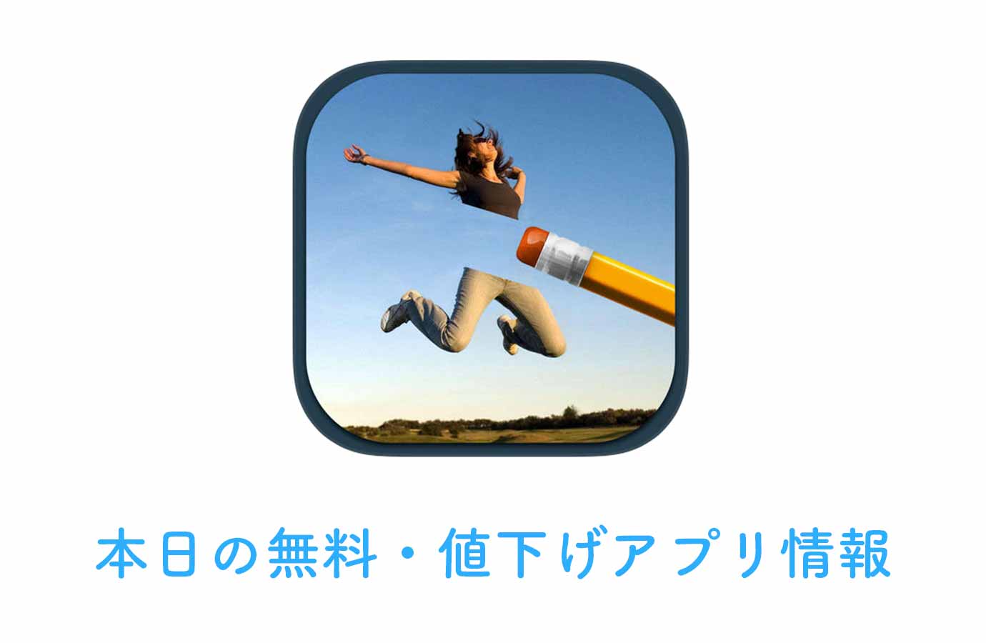 appsale0515.jpg Appsale0515