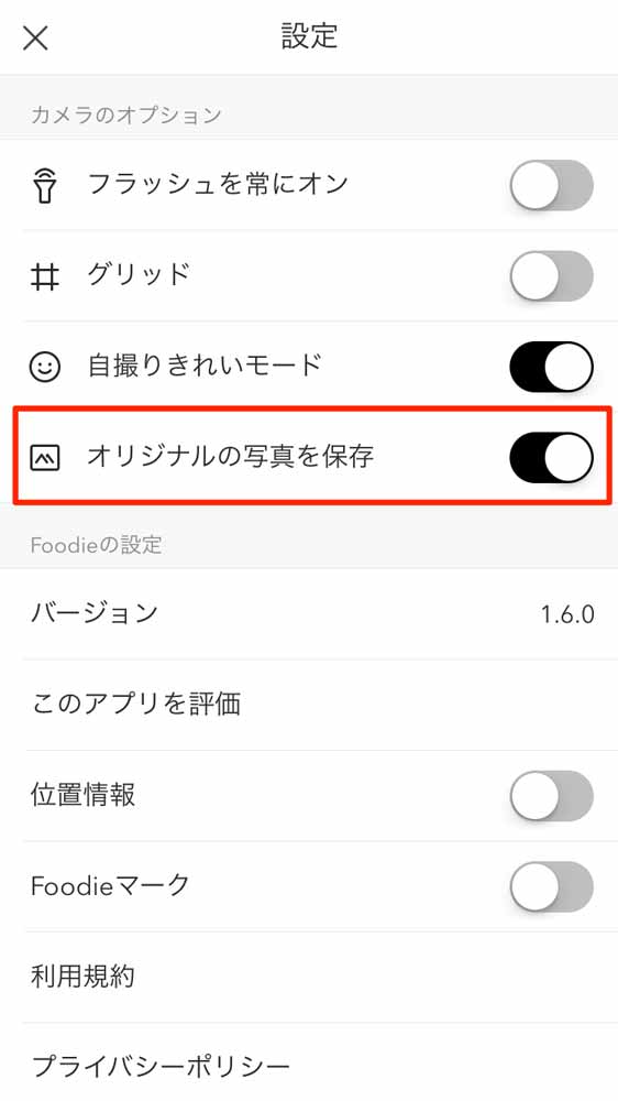 Foodie2