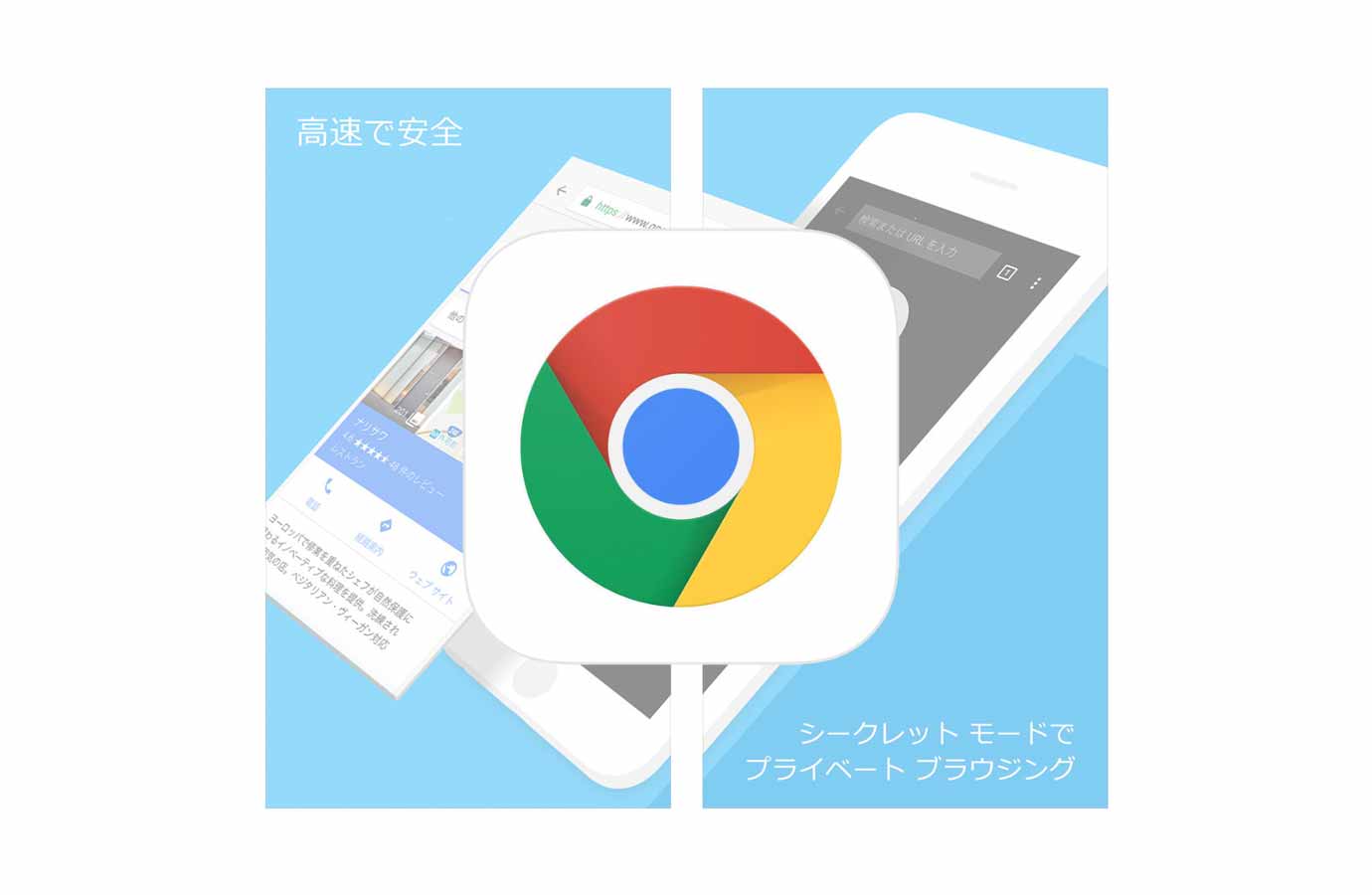 Google 仮想キーボードにqrコードボタンを追加したiosアプリ Chrome 61 0 3163 73 リリース