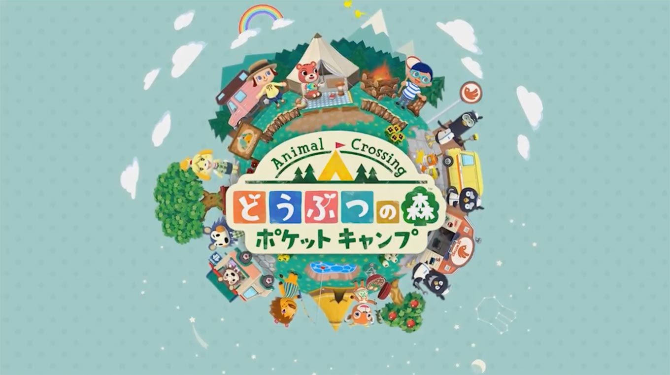 任天堂、iOS向け新作アプリ「どうぶつの森 ポケットキャンプ」を11月下旬に配信開始へ