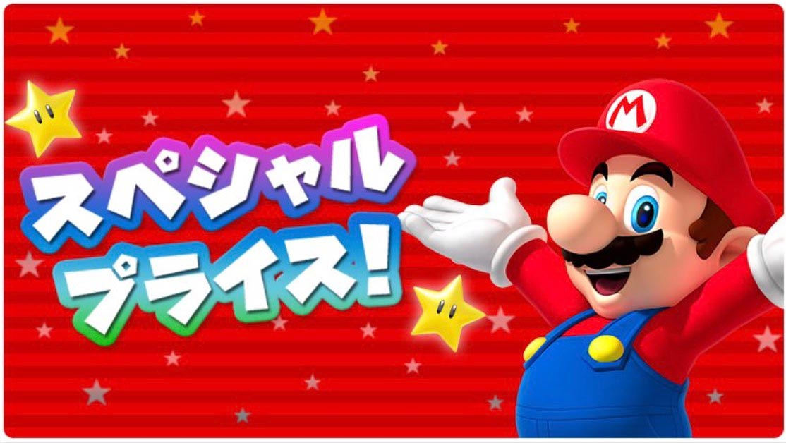 【本日まで】「Super Mario Run」、アップデートを記念して50%オフの600円で配信中