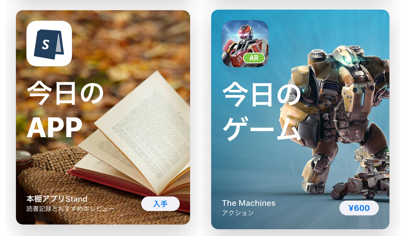App Store、Todayタブの「今日のAPP」で「本棚アプリStand」をピックアップ（10/27）