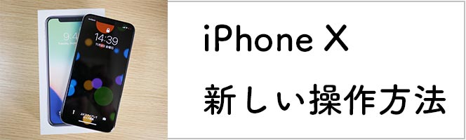 Linkman:Apple・iPhone・iPad・Macの最新情報を中心にした情報サイト