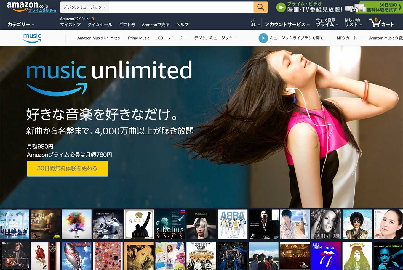 Musicunlimited
