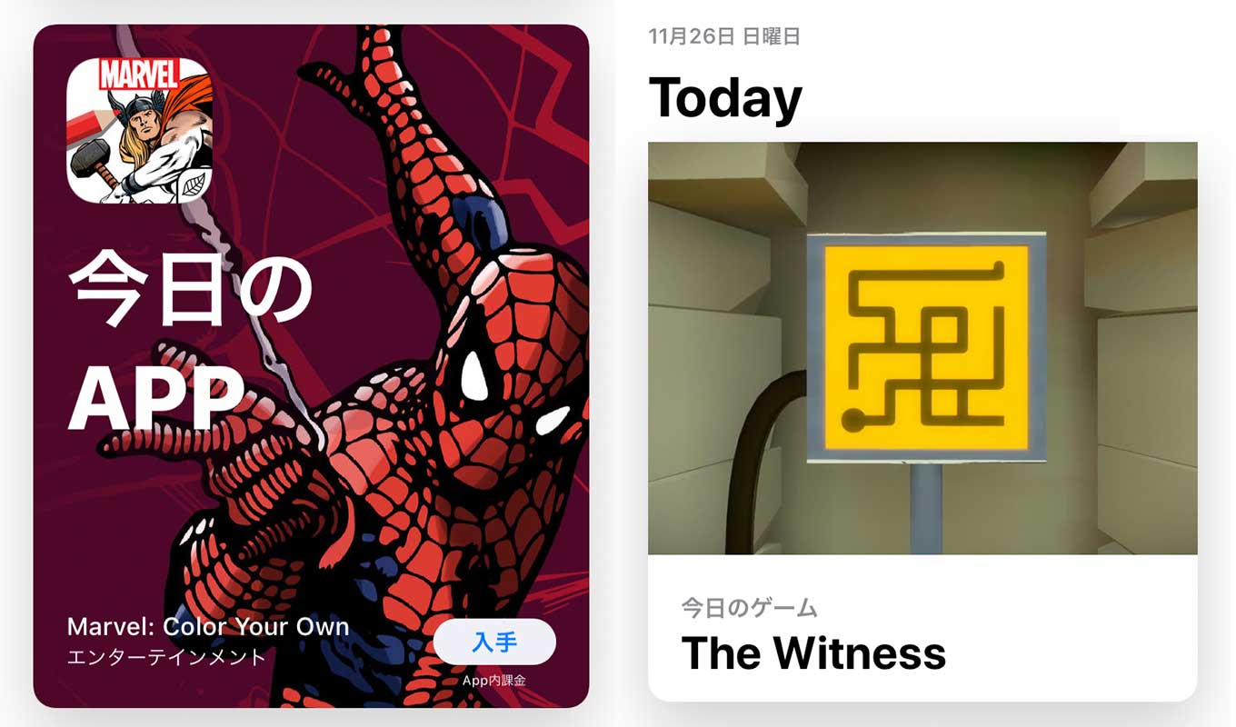 App Store、「Today」ストーリーの「今日のAPP」でiOSアプリ「Marvel: Color Your Own」をピックアップ（11/26）